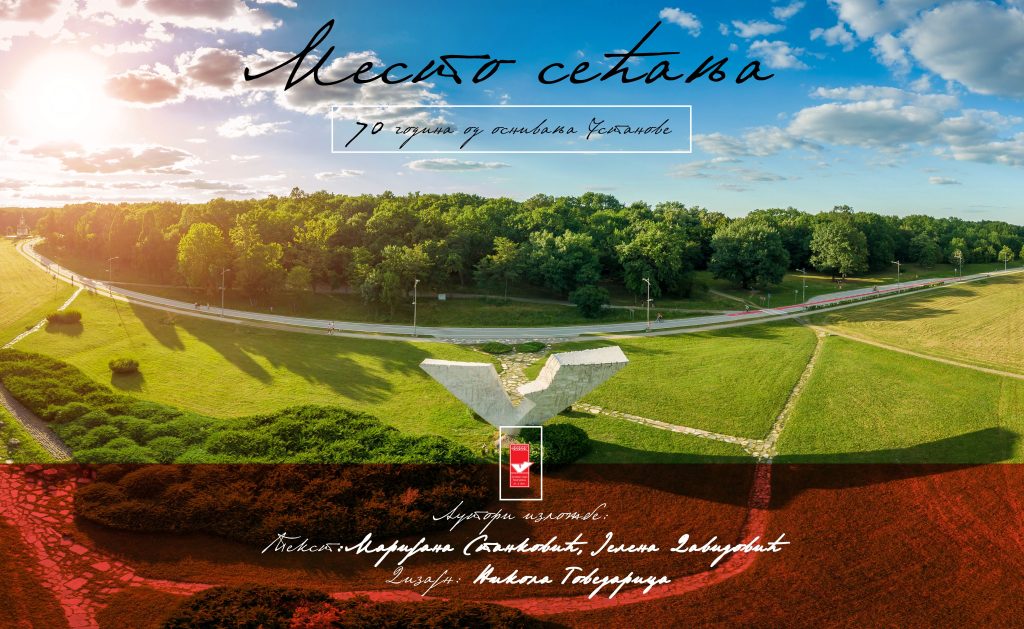 Spomen park obeležava 70 godina od osnivanja Naslovna fotografija