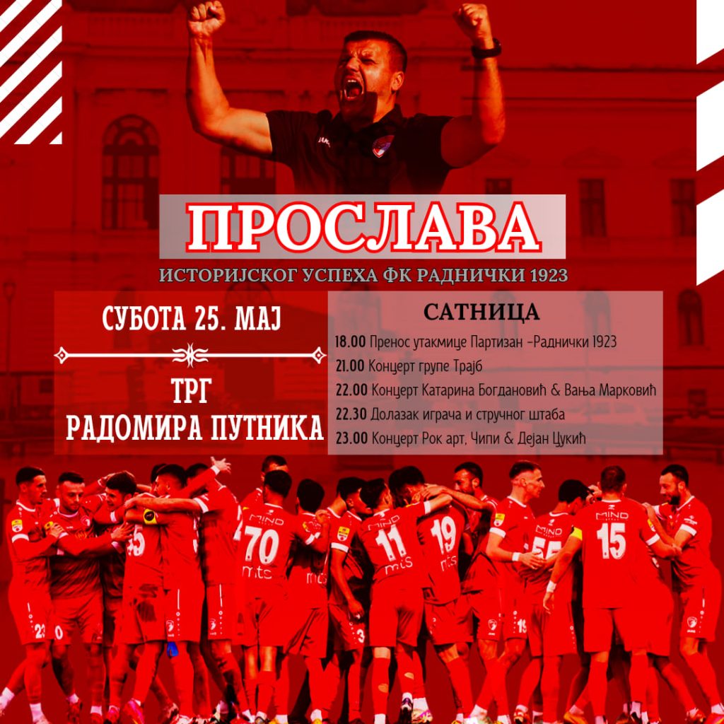 Proslava
