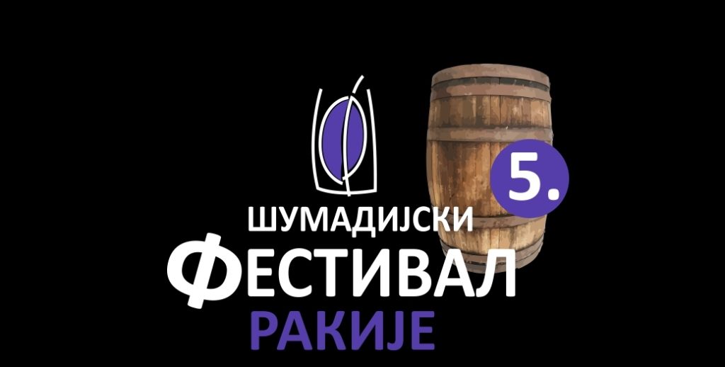 Festival najboljih rakija u srcu Srbije Plakat Page 0001 (1)