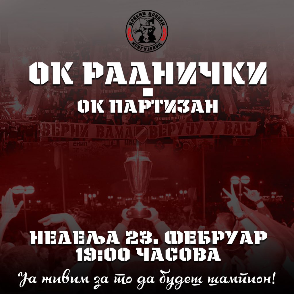 Finale Kupa Njava