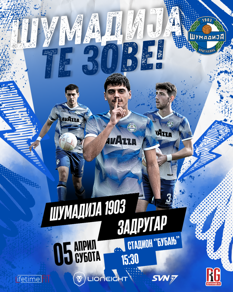 Sledeći zadatak: Odbrana „Bubnja“! Fk Sumadija Template (1080 X 1350 Px) 2025 04 03t134250.428