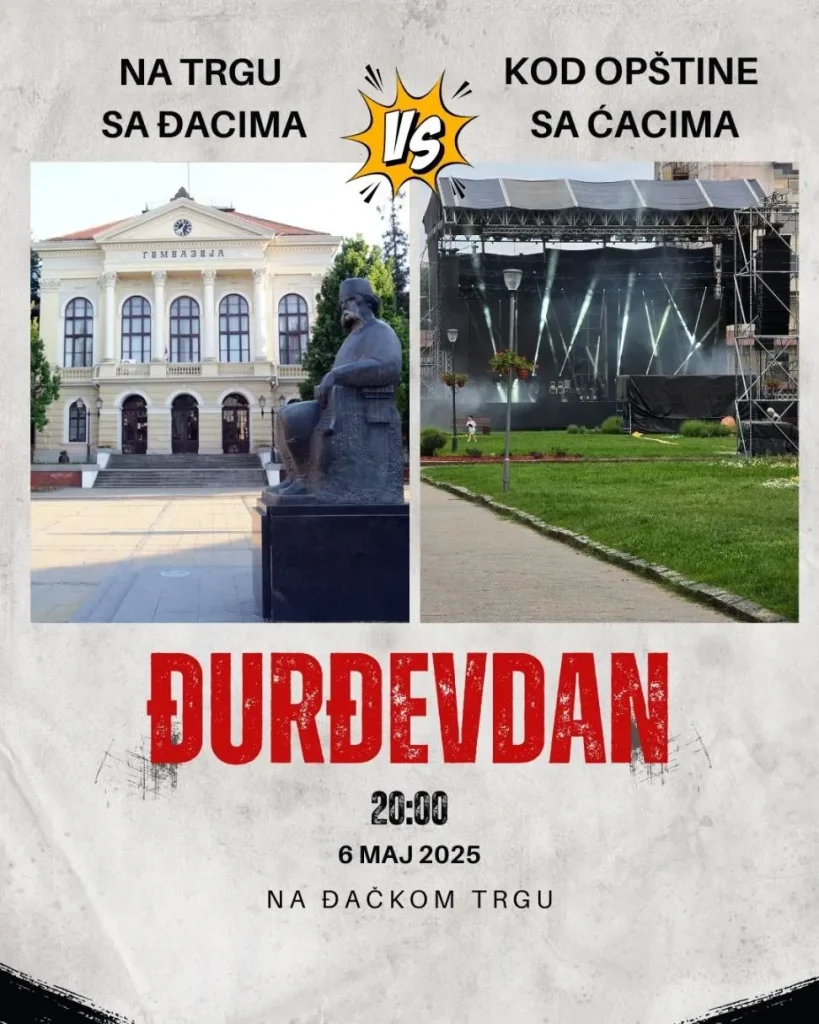 Djurdjevdan Sa Djacima