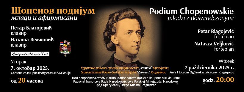 „Šopenov podijum“ u utorak u Prvoj gimnaziji Fb baner sopen (1)