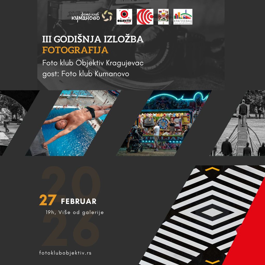 Objektiv izlozba