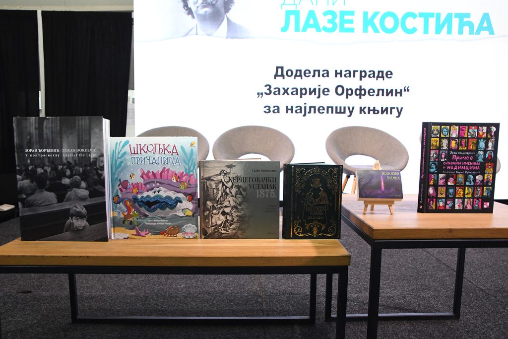 UK „Koraci“ dobitnik Nagrade „Zaharije Orfelin“ za monografiju „U kontrasvetlu“ Gja 8245