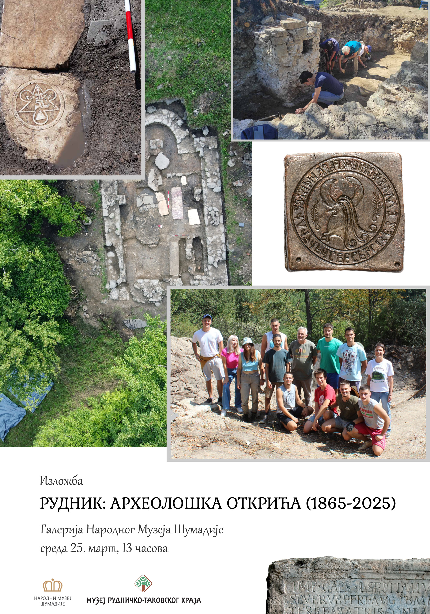 Placevi Rudnik Izložba RUDNIK: ARHEOLOŠKA OTKRIĆA u Narodnom muzeju - Ritam Grada ...