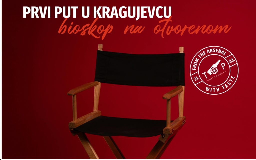 Biiooskop arsenal