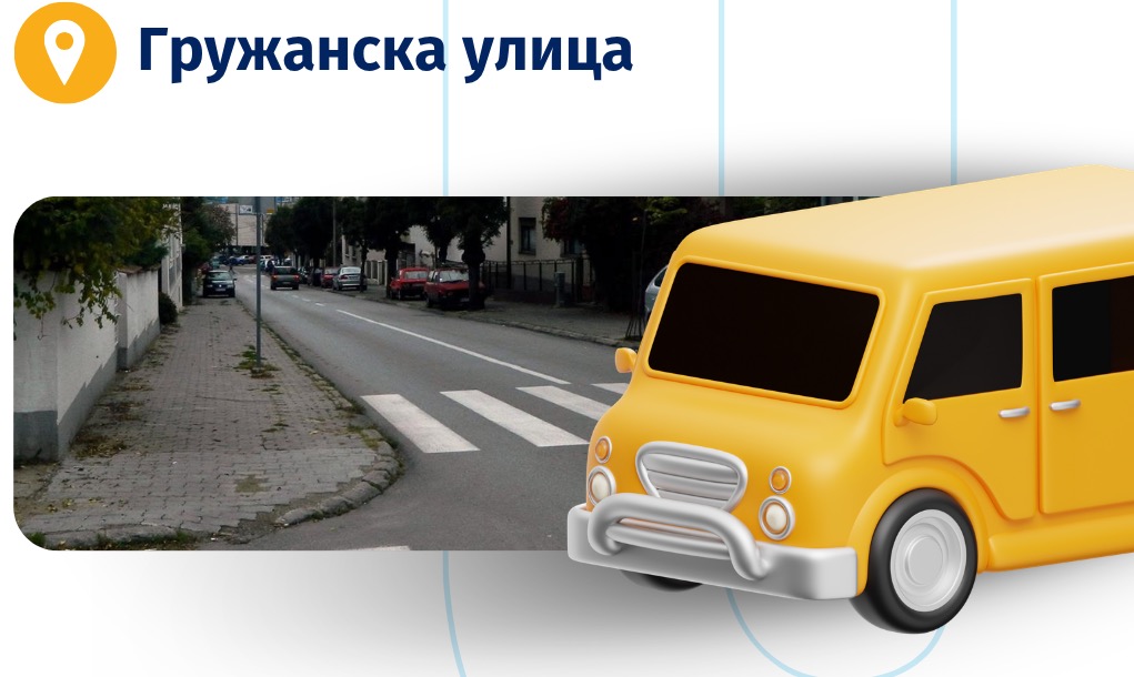 Privremeni režim saobraćaja u Gružanskoj ulici Gruzanska