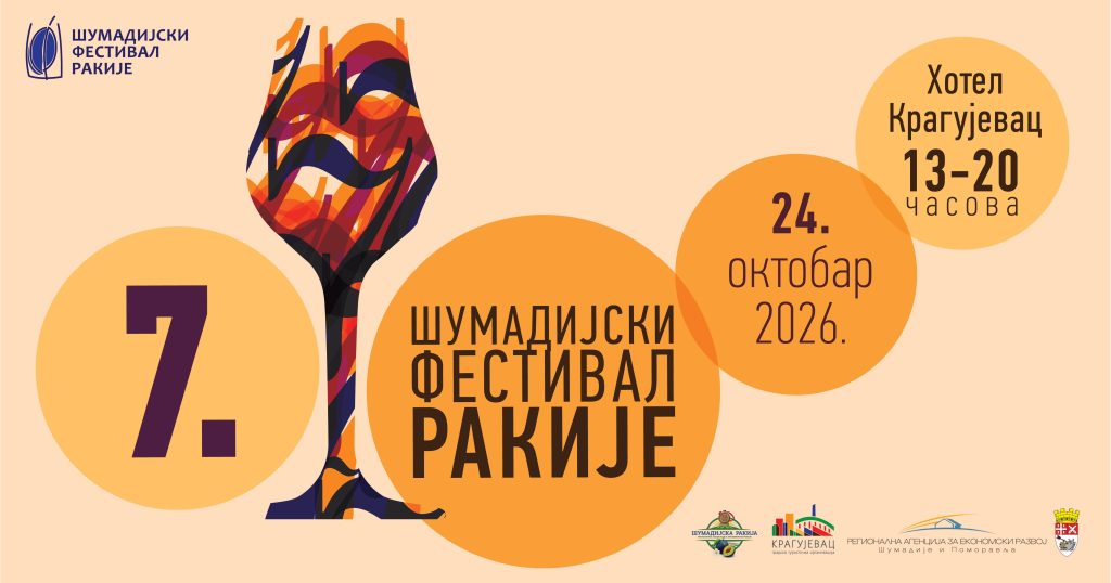 7. Šumadijski festival rakije – nacionalno okupljanje proizvođača i sve značajnija međunarodna platforma za razvoj rakijske kulture 004 baneri za sajt i fb 01 (2)