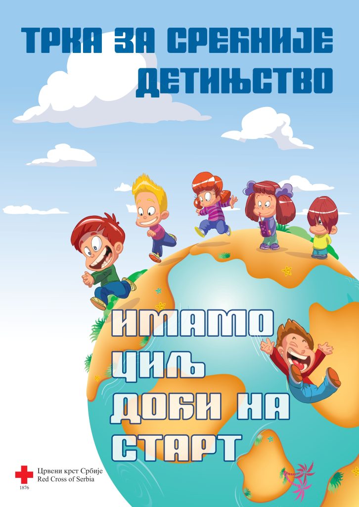 Trka plakat 2 page 0001